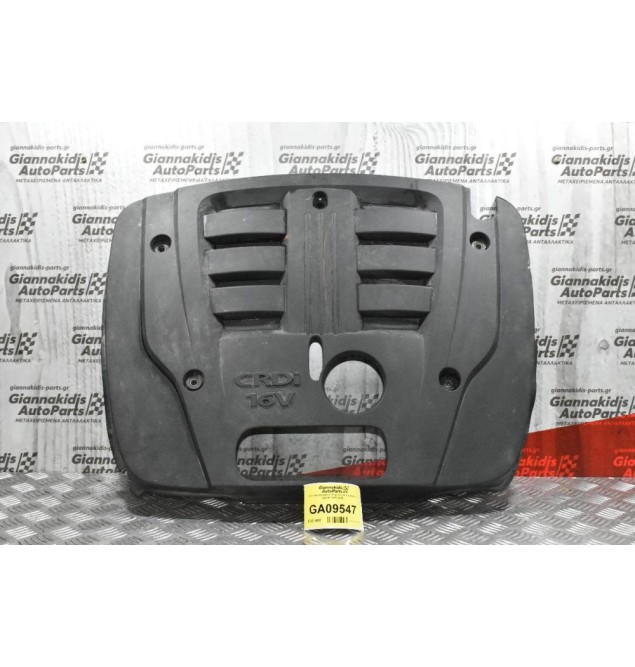 Καπάκι Καλυμμα Μηχανής Kia Sorento D4CB 2005-2010