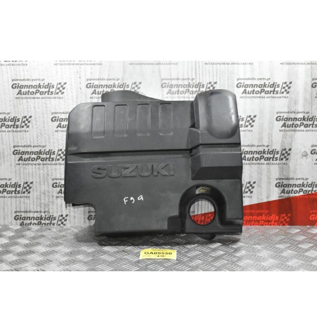 Καπάκι-Κάλυμμα Μηχανής Suzuki Grand Vitara 2006-2015 13170-67J00