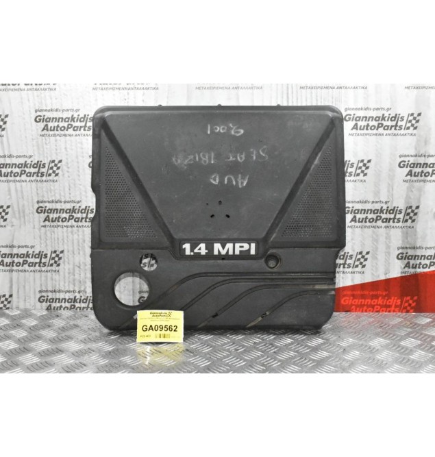 Καπάκι-Κάλλυμα Μηχανής Με Φιλτροκούτι Seat Ibiza 1999-2002