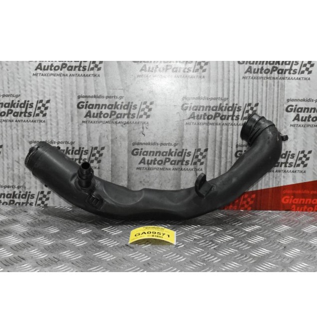 Κολάρο Εισαγωγής Αέρα Seat Altea 2005-2015 1K0129654S