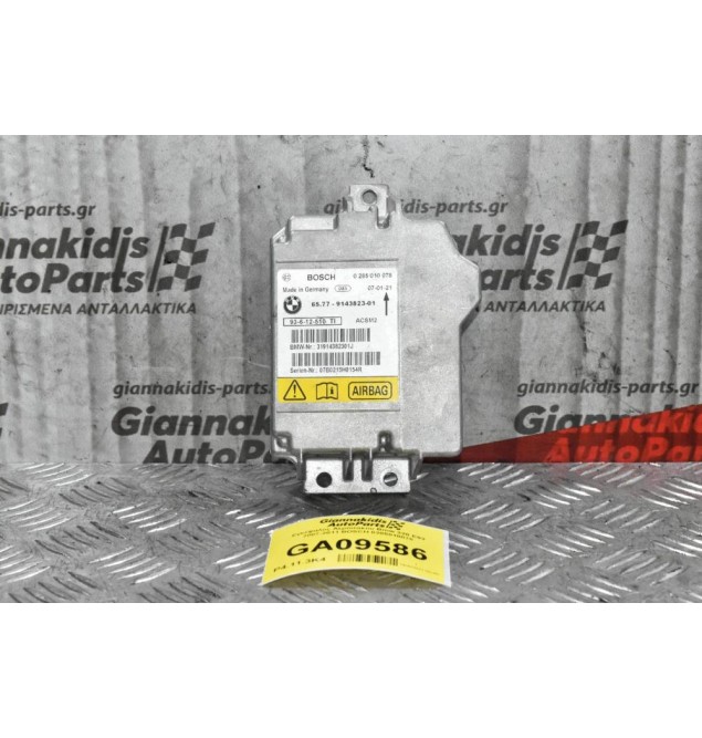 Εγκέφαλος Αερόσακου Bmw 320 Ε93 2007-2011 BOSCH 0285010078