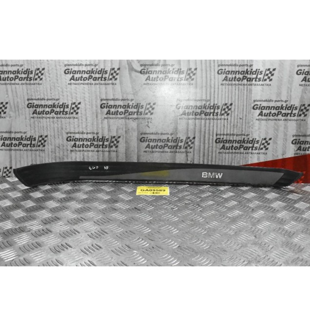 Κάλυμμα Μαρσπιέ Εμπρός Αριστερό Bmw 520 E60 2003-2010 7212A120ZZ