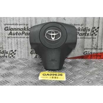 Αερόσακος Τιμονιού Toyota RAV 4 2006-2011