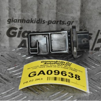 Μετρητής Μάζας Αέρα MAF Nissan Navara D40 YD25 2005-2010 22680-7S000