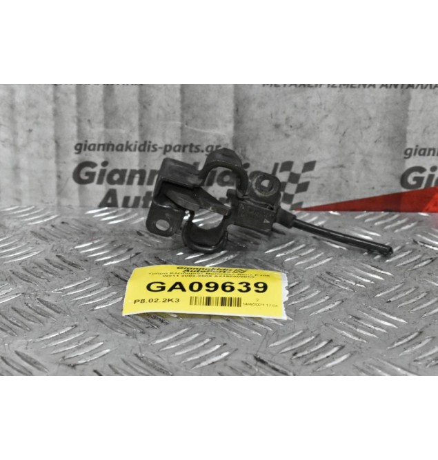 Κλειδαριά καπο Mercedes-Benz E200 W211 2002-2009 A2198800060