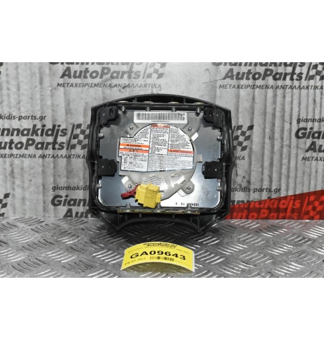 Αερόσακος Τιμονιού Isuzu NQR 2002-2007