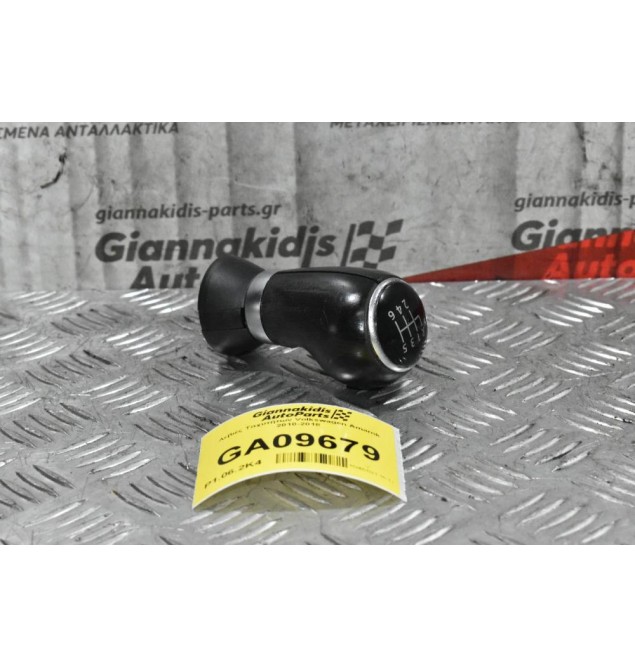 Λεβιές Ταχυτήτων Volkswagen Amarok 2010-2018 (Μικρη Φθορά)