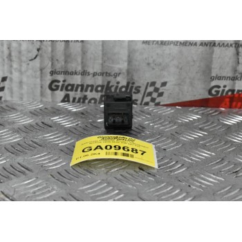 Διακόπτης Ρύθμισης Φώτων Volkswagen Amarok 2010-2018 2H0941333 (4pins)