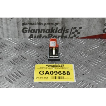 Διακόπτης Τετρακίνησης Volkswagen Amarok CDC 2010-2018 2H2927138B (4pins)