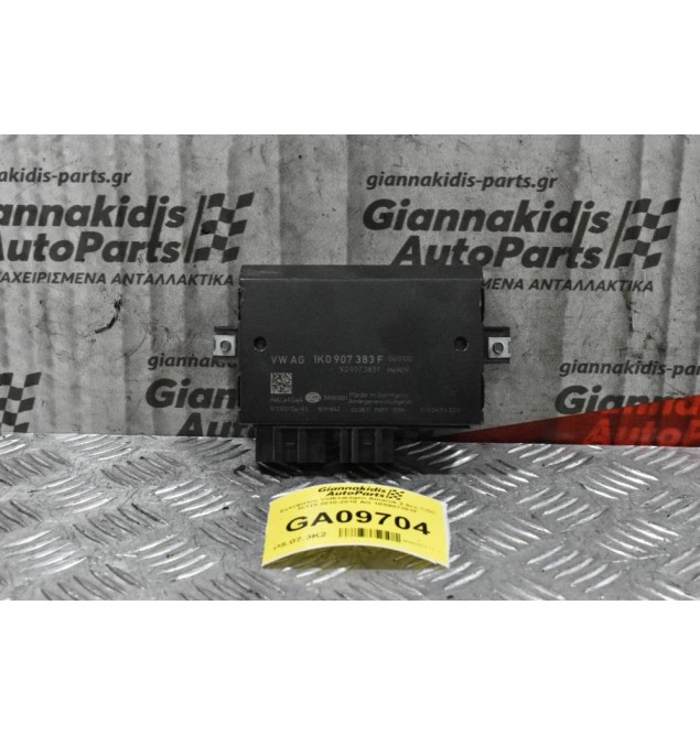 Εγκέφαλος Ρυμούλκησης Amarok 2.0cc CDC BiTDI 2010-2018 AG 1K0907383F