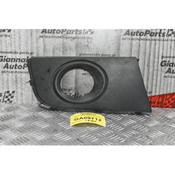 Καλυμμα Φώτων Ομίχλης Volkswagen Amarok 2010-2018 2H0807490A (Εμπρός Δεξι)