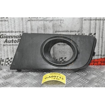 Καλυμμα Φωτων Ομίχλης Volkswagen Amarok 2010-2018 2H0807489A (Εμπρος Αριστερό)