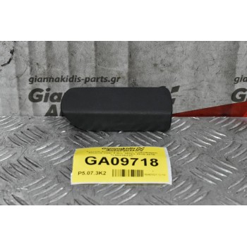 Χερούλι Εσωτερικό Καπό Volkswagen Amarok CDC 2.0cc 163ps 2010-2018 7L0823533D