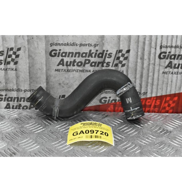 Σωλήνας Νερού Volkswagen Amarok 2.0cc CDC BiTDI 163ps 2010-2018 2H0121101