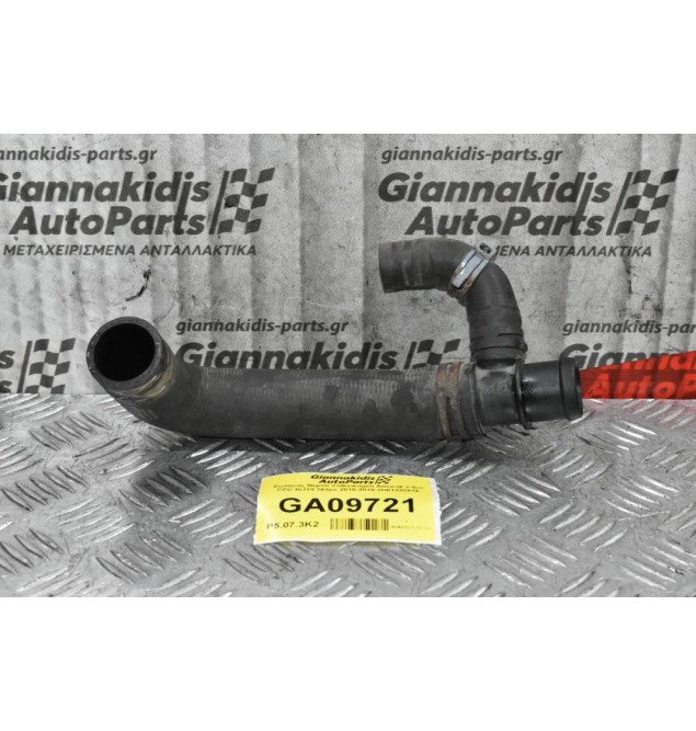 Σωλήνας Νερού Volkswagen Amarok 2.0cc CDC BiTDI 163ps 2010-2018 2H0122051E