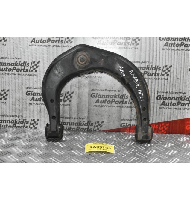 Ψαλίδι Ανω Αριστερό Volkswagen Amarok CDC BiTDI 2.0cc 163ps 2010-2018