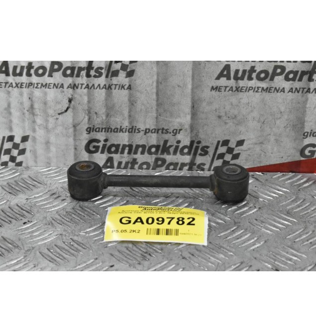 Αριστερο Ντιζάκι Zαμφόρ Volkswagen Amarok CDC BiTDI 2.0cc 163ps 2010-2018