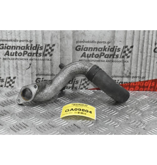 Σωλήνας Νερου Nissan Navara D40 YD25 2005-2010 (Euro 4)