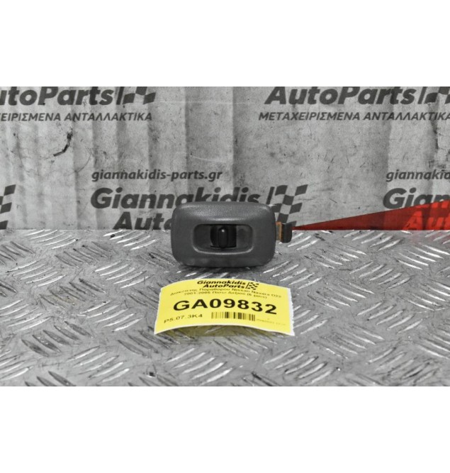 Διακόπτης Παραθύρου Nissan Navara D22 2001-2005 Πίσω Δεξιού (6 pins)