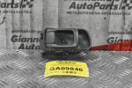 Χερούλι Εσωτερικο Πίσω Αριστερό Nissan Navara D22 1998-2005