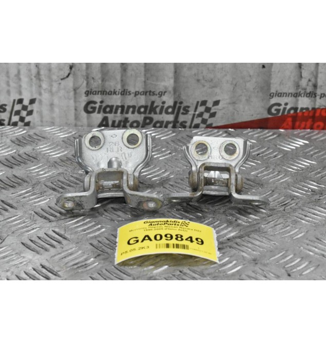 Μεντεσές Πόρτας Nissan Navara D22 1998-2005 (Πίσω Δεξί)