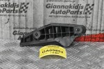 Βαση Προφυλακτήρα Volkswagen Amarok CDC Bitdi 2010-2018 2H0807187 (Εμπρός Αριστερο)