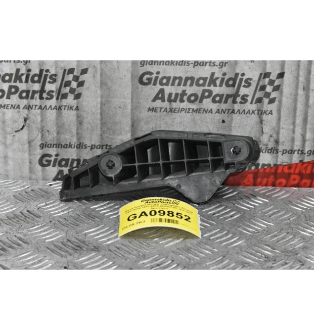 Βαση Προφυλακτήρα Volkswagen Amarok CDC Bitdi 2010-2018 2H0807187 (Εμπρός Αριστερο)