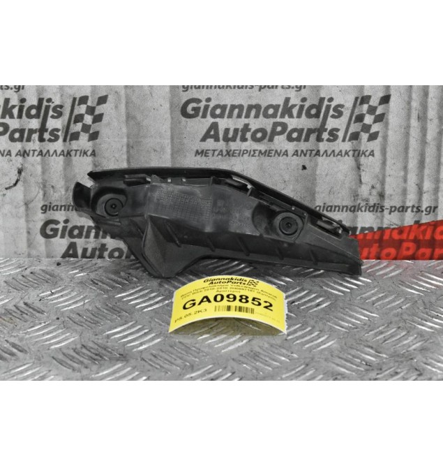 Βαση Προφυλακτήρα Volkswagen Amarok CDC Bitdi 2010-2018 2H0807187 (Εμπρός Αριστερο)