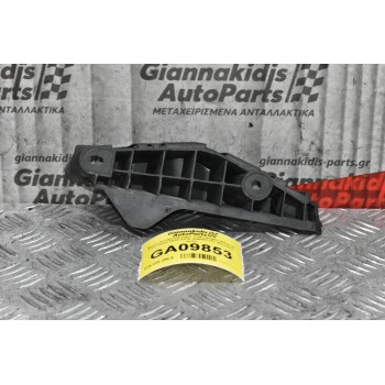 Βαση Προφυλακτήρα Volkswagen Amarok CDC Bitdi 2010-2018 2H0807187 (Εμπρός Δεξί)