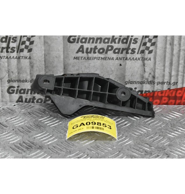 Βαση Προφυλακτήρα Volkswagen Amarok CDC Bitdi 2010-2018 2H0807187 (Εμπρός Δεξί)