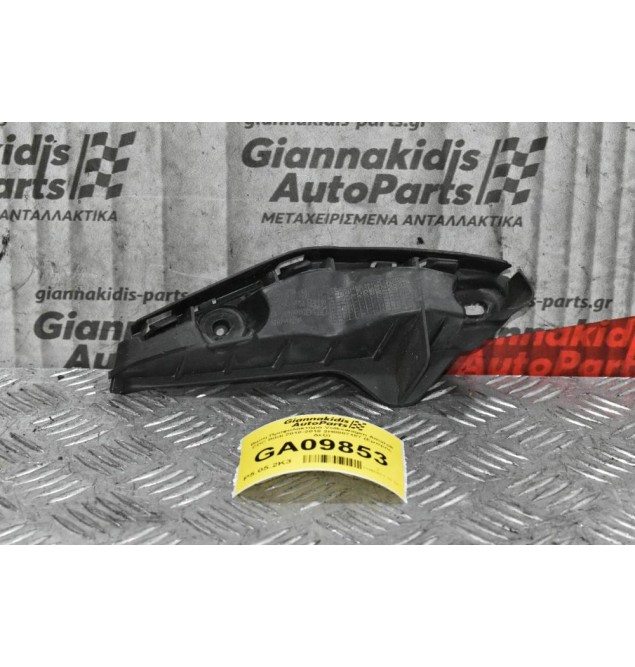 Βαση Προφυλακτήρα Volkswagen Amarok CDC Bitdi 2010-2018 2H0807187 (Εμπρός Δεξί)