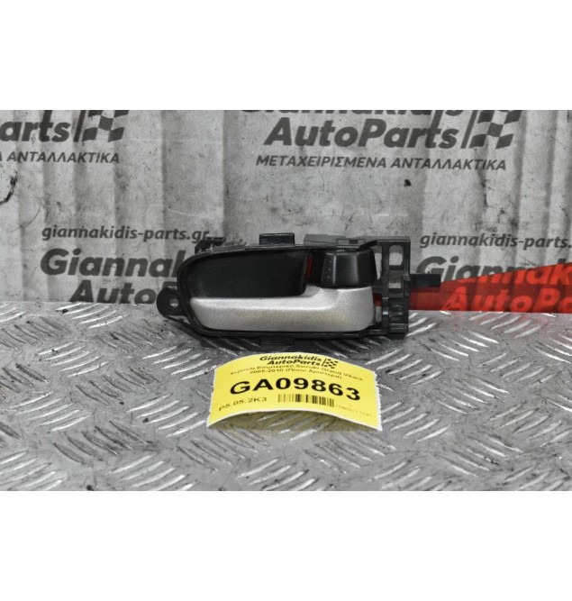 Χερούλι Εσωτερικό Suzuki Grand Vitara 2005-2010 (Πίσω Αριστερα)