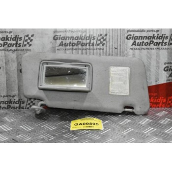 Σκιάδιο Δεξί Suzuki Grand Vitara 2005-2014