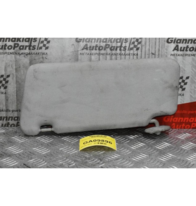 Σκιάδιο Δεξί Suzuki Grand Vitara 2005-2014