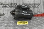 Μίζα Renault Twingo 1.2cc C063 1994-1998 BOSCH 0001112025