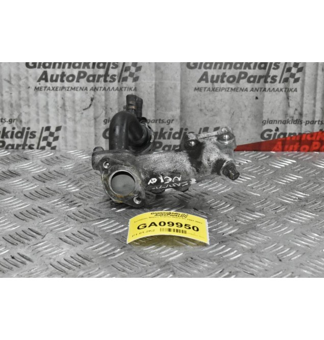 Σωλήνας Νερου Toyota Liteace 1990-1998