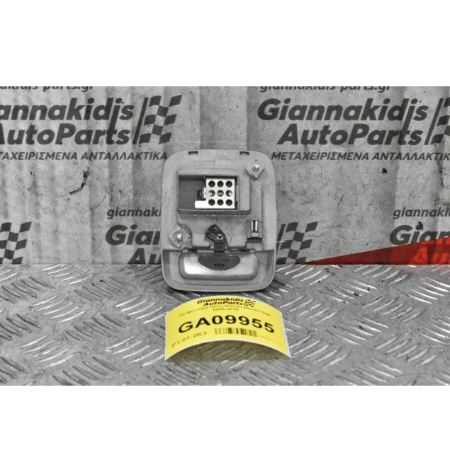 Πλαφονιέρα Πίσω Nissan Navara D40 2005-2010