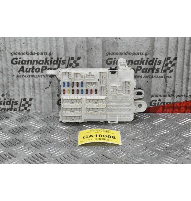 Ασφαλειοθήκη Toyota Hilux KUN25 2005-2014