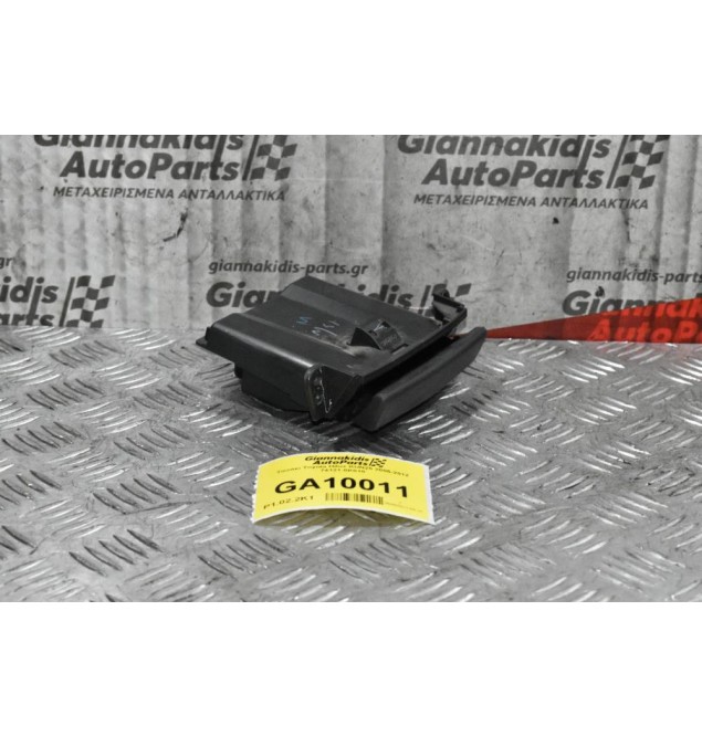 Τασάκι Toyota Hilux KUN25 2005-2012 74121-0Κ010