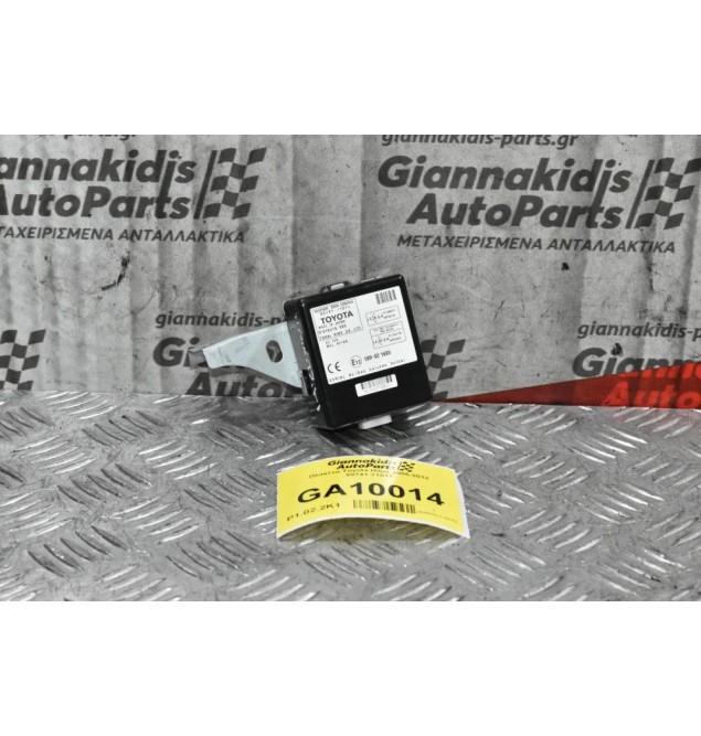 Πλακέτα Ηλεκτρομαγνιτικής Κλειδαριάς Toyota Hilux 2005-2016 89741-71011