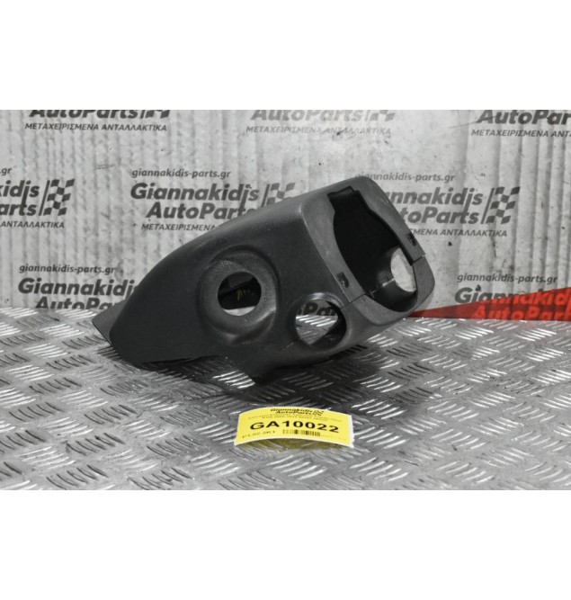 Κάλυμμα Κολώνας Τιμονιού Ταμπλό Toyota Hilux KUN 2005-2012 45287-0Κ020