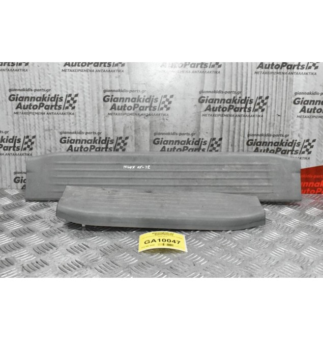 Σετ Κάλυμμα Μαρσπιέ Toyota Hilux KUN25 2005-2012