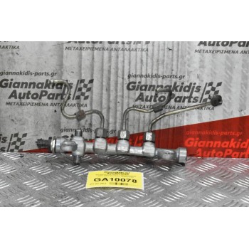 Μπεκιέρα Fiat Doblo 1.3cc 223Α9000 2001-2005 55215208 0445214192