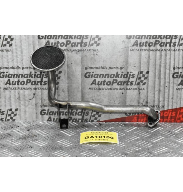 Φίλτρο Κάρτερ Κινητήρα Mitsubishi Outlander 2.5cc 4D56 2003-2006