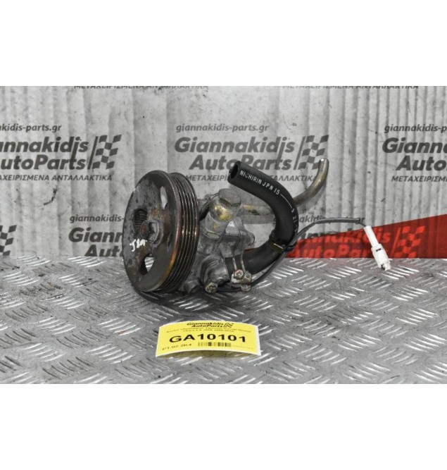 Αντλια Υδραυλικού Τιμονιού Suzuki Grand Vitara 2.0 J20A 1999-2005