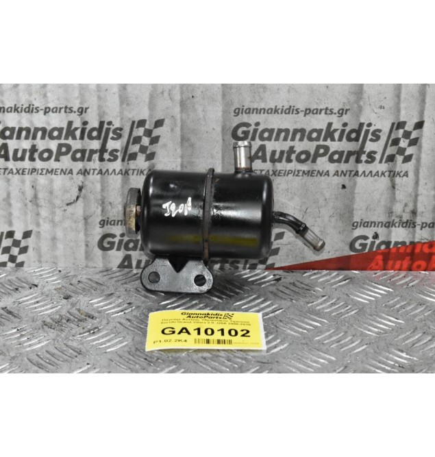 Δοχείο Αντλιας Υδραυλικού Τιμονιού Suzuki Grand Vitara 2.0 J20A 1999-2005