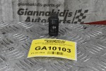 Διακόπτης Ρύθμισης Φώτων Toyota Hilux KUN25 2005-2012 (4pins)