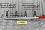 Μπεκιέρα - Με Μπεκ Mercedes-Benz W168 A 140 1997-2004 A1660700495 96614001