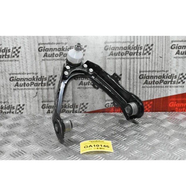 Ψαλίδι Πανω Αριστερό Isuzu D-Max 4x2 2002-2012 8-98005837-0 (Καινούργιο)