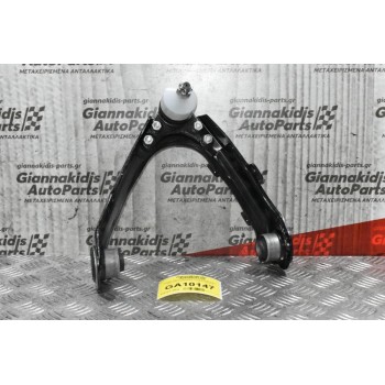 Ψαλίδι Πανω Αριστερό Isuzu D-Max 4x2 2002-2012 8-98005837-0 (Καινούργιο)